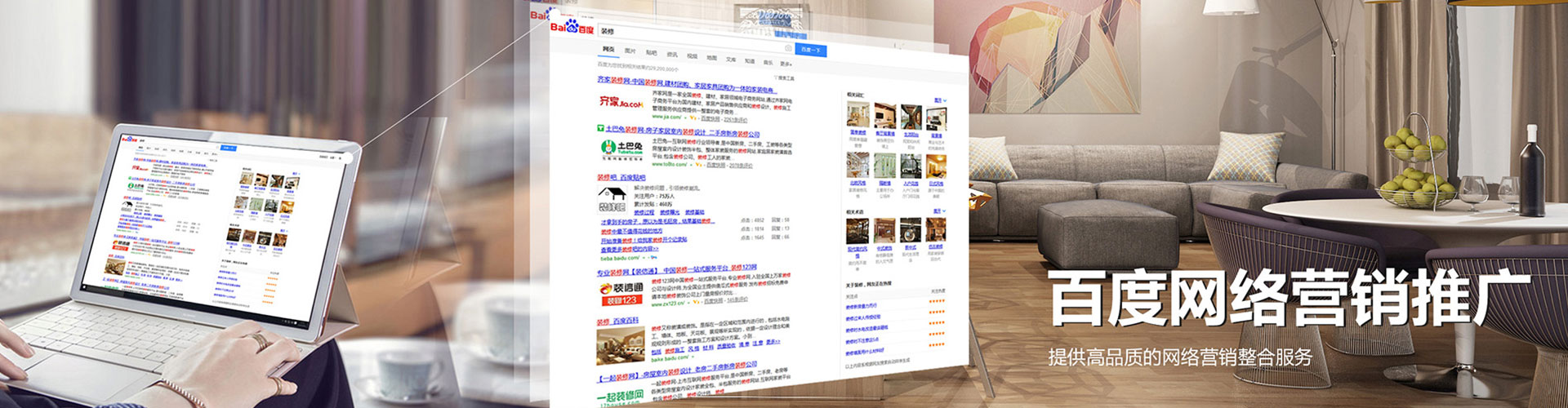 碾子山知乎信息流